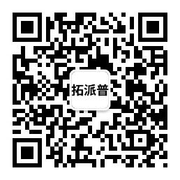 拓派普产品资料